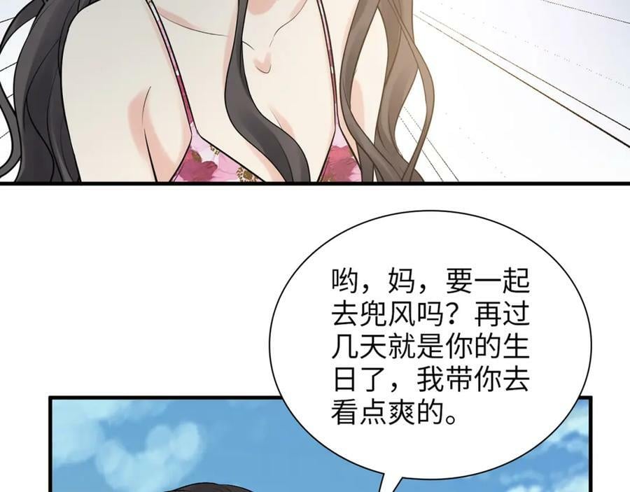第532话 尹家第一帅！58