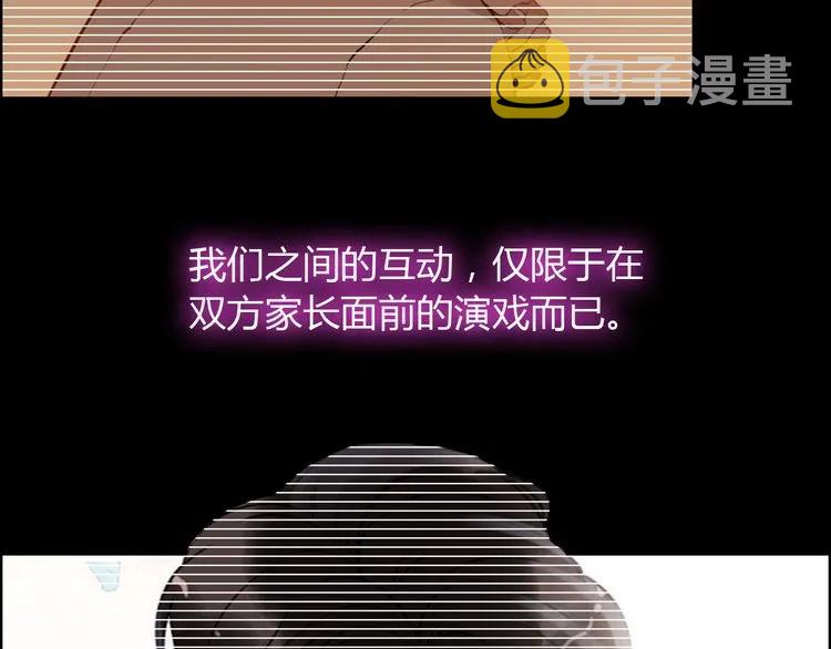 第117话 不自觉的心疼她33
