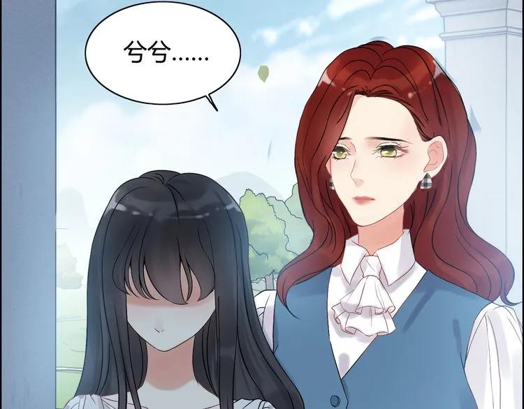 第81话 我不会再让人欺负你了22
