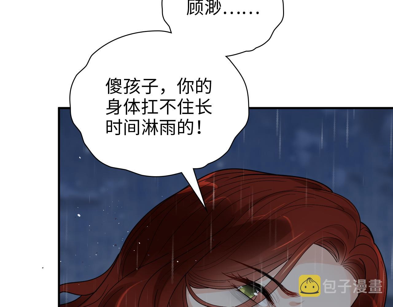 第474话 遵循内心的选择23
