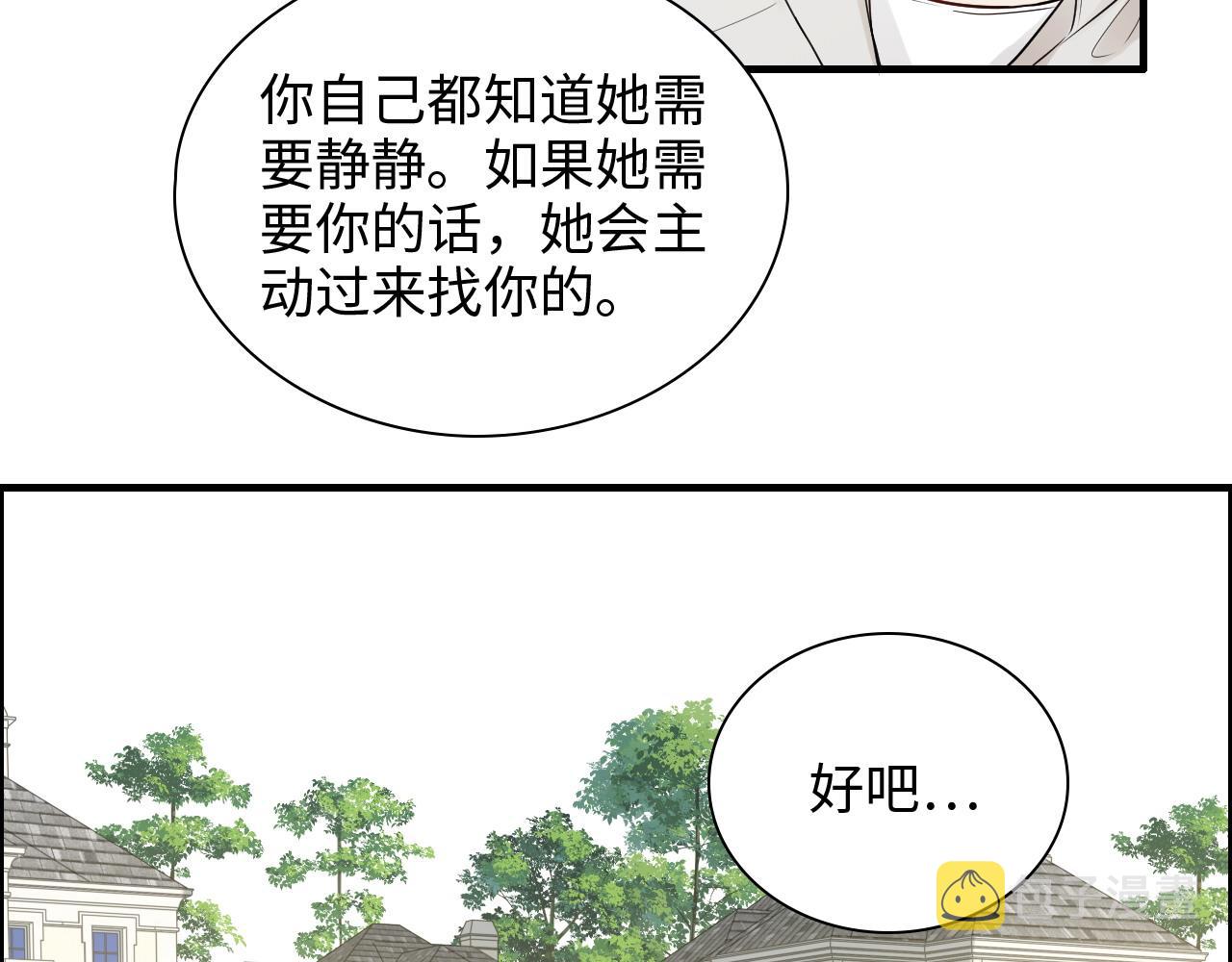 第438话 酒醒后的第二天76