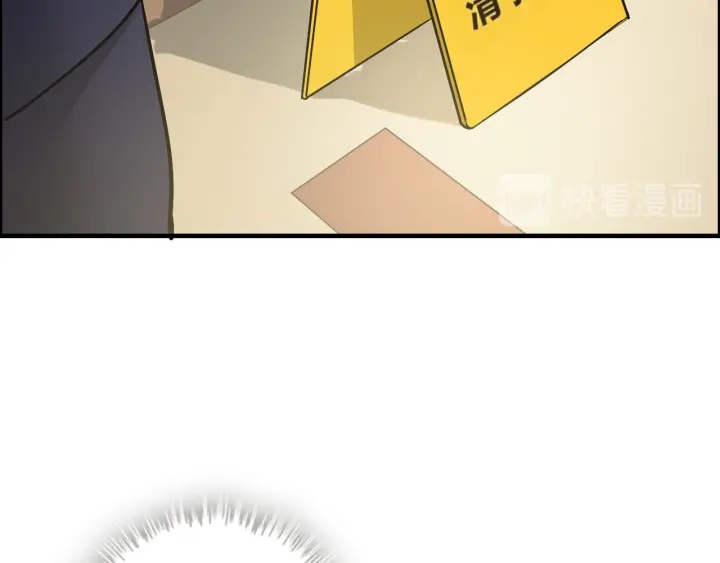 第343话 兮兮被困67