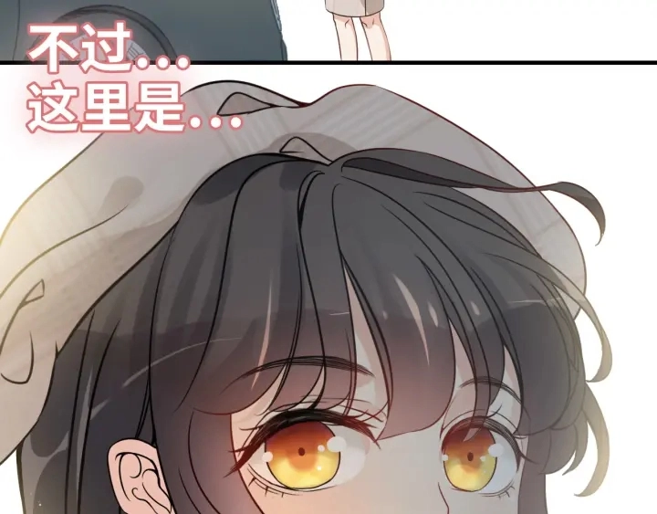 第319话 带着孩子去出差91
