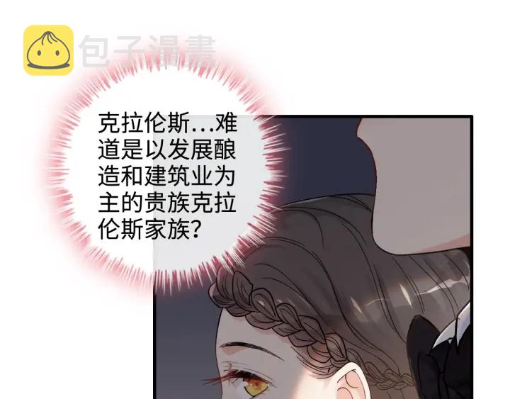 第322话 她是这个庄园的女主53