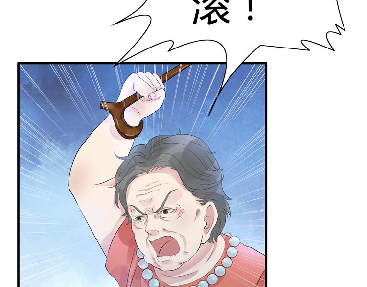 序章 闪婚契约10