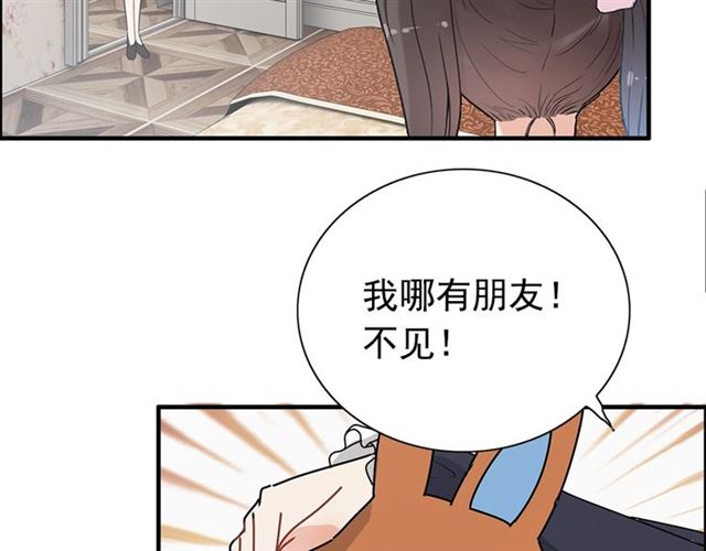 第233话 眼下得意就行56