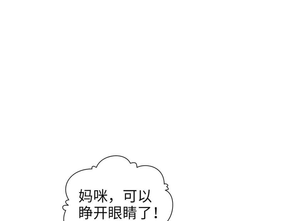 第518话 尴尬！现场催生31
