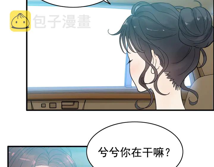 第248话 片场惊现“塞班”？84