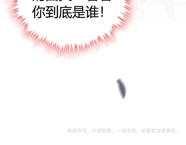 第216话 我要掀开你的面具！96