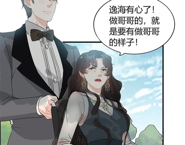 第235话 为你撑腰91