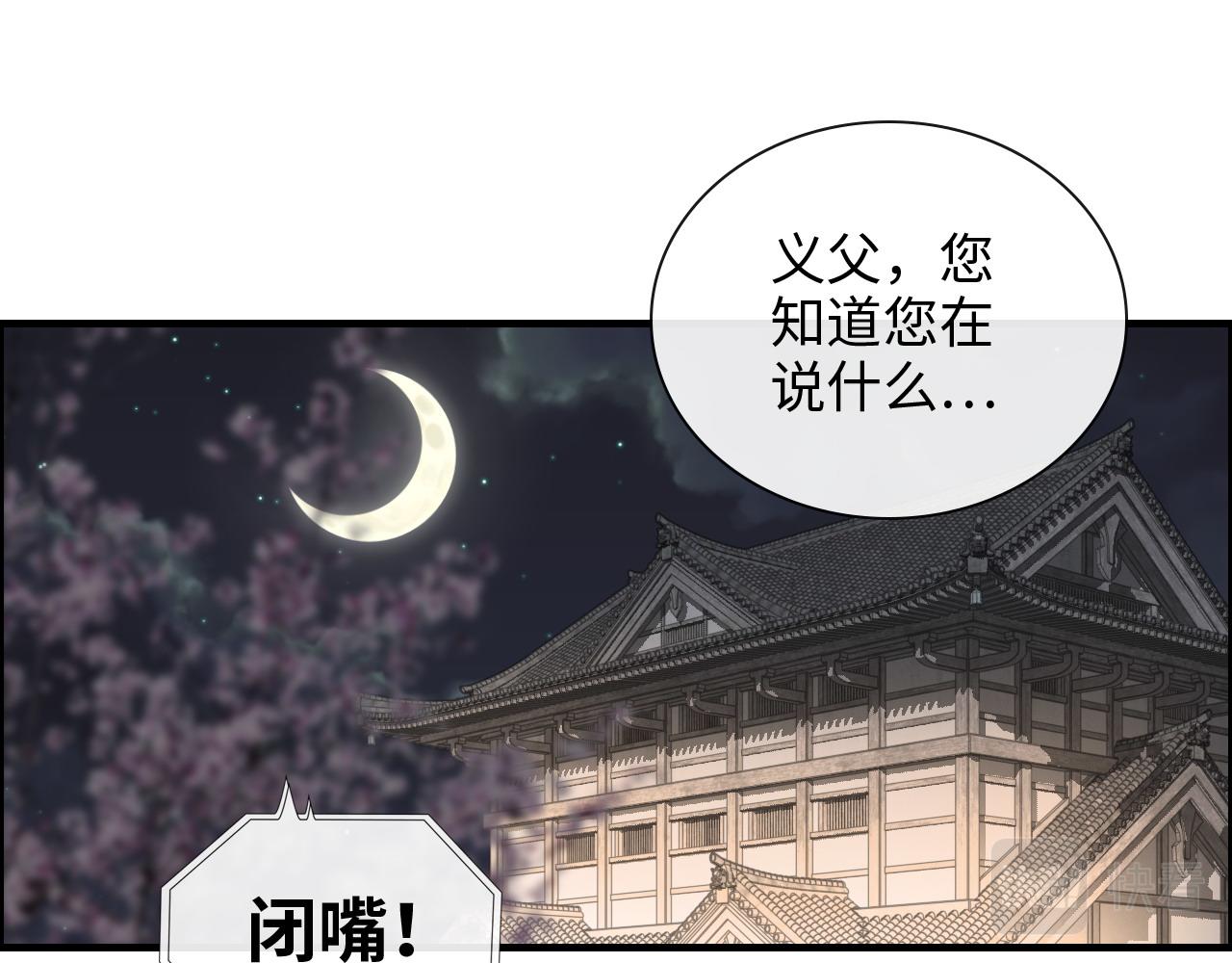 第403话 克拉伦斯之死？3