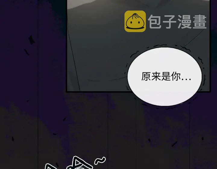 第356话 资料被盗，暗潮汹涌88