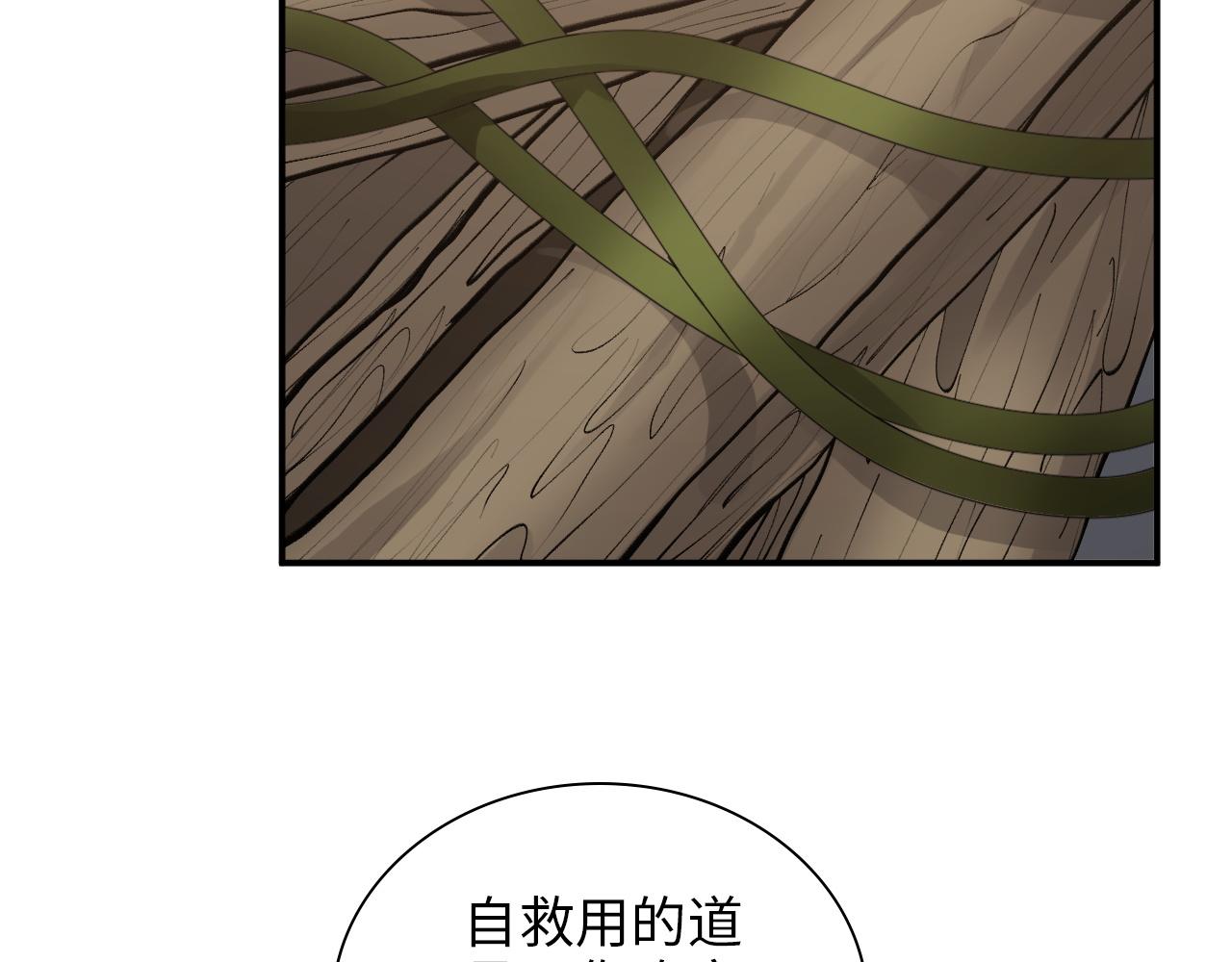 第476话 干爸在哪里？52