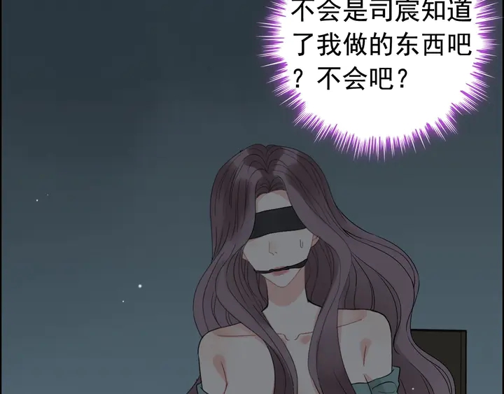 第262话 惩罚5