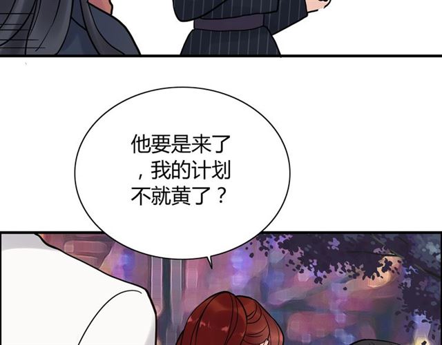 第181话 他也来了？！69