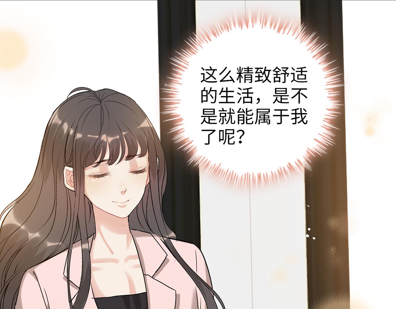 第500话 明了马英英的来意85