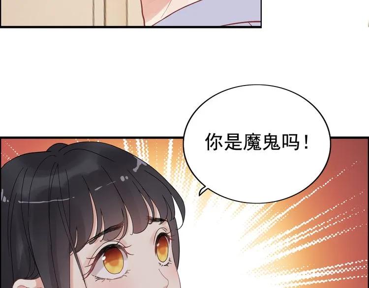 第60话 简直就是恶魔！27