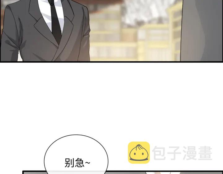 第376话 陷害兮兮24