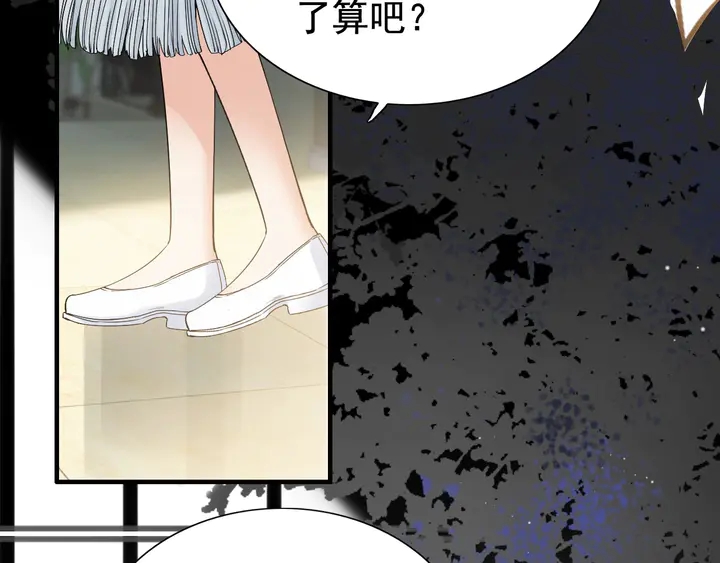 第281话 不知礼节的堂妹89