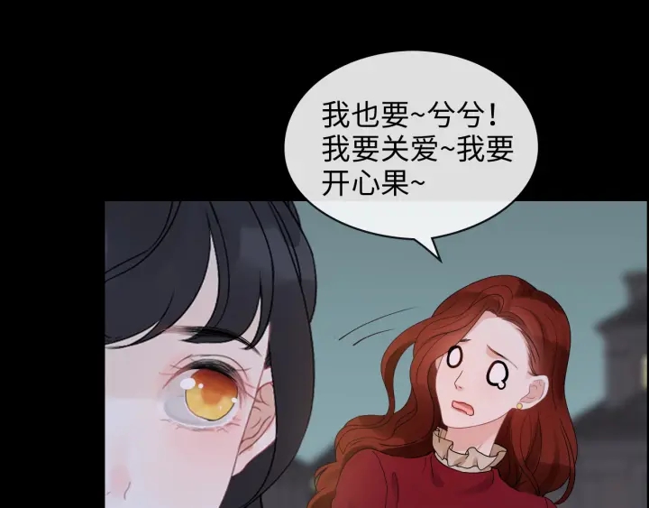 第310话 和妈咪去郊游！76