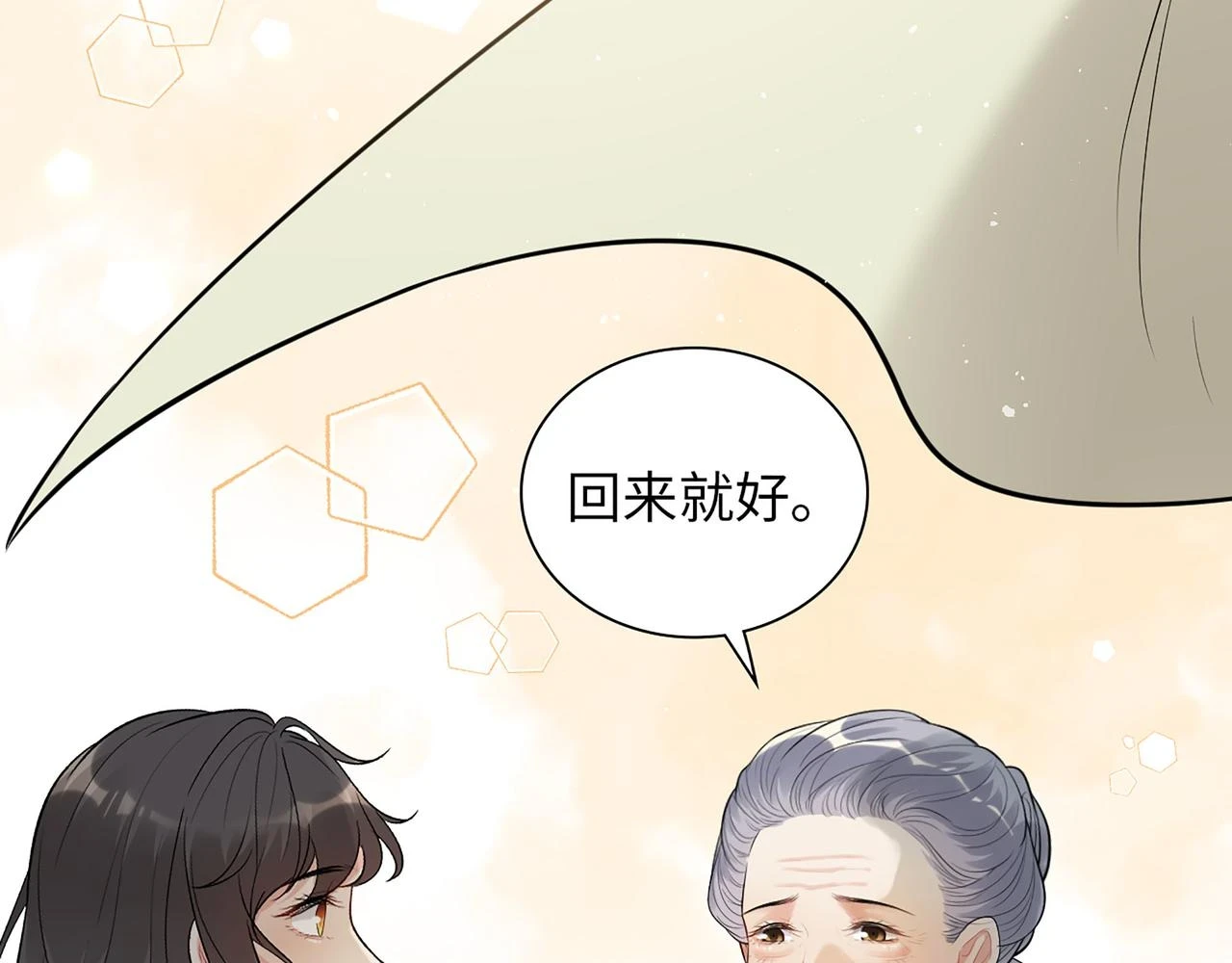 第515话 你还怨我吗？67