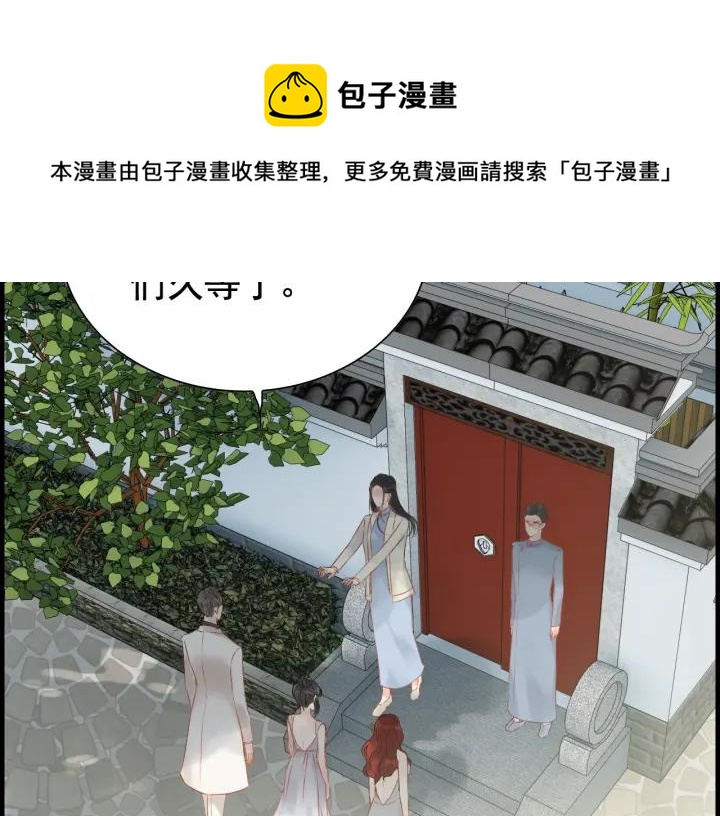第137话 把你当做了她5