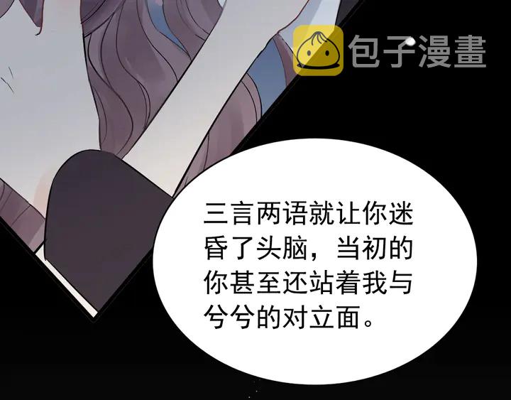 第245话 你真的喜欢她吗71