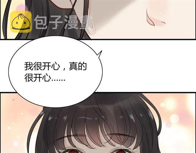 第154话 缘分已尽各自安好？67