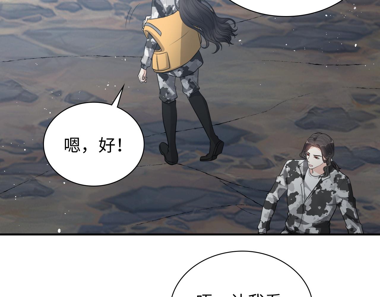 第468话 荒岛65