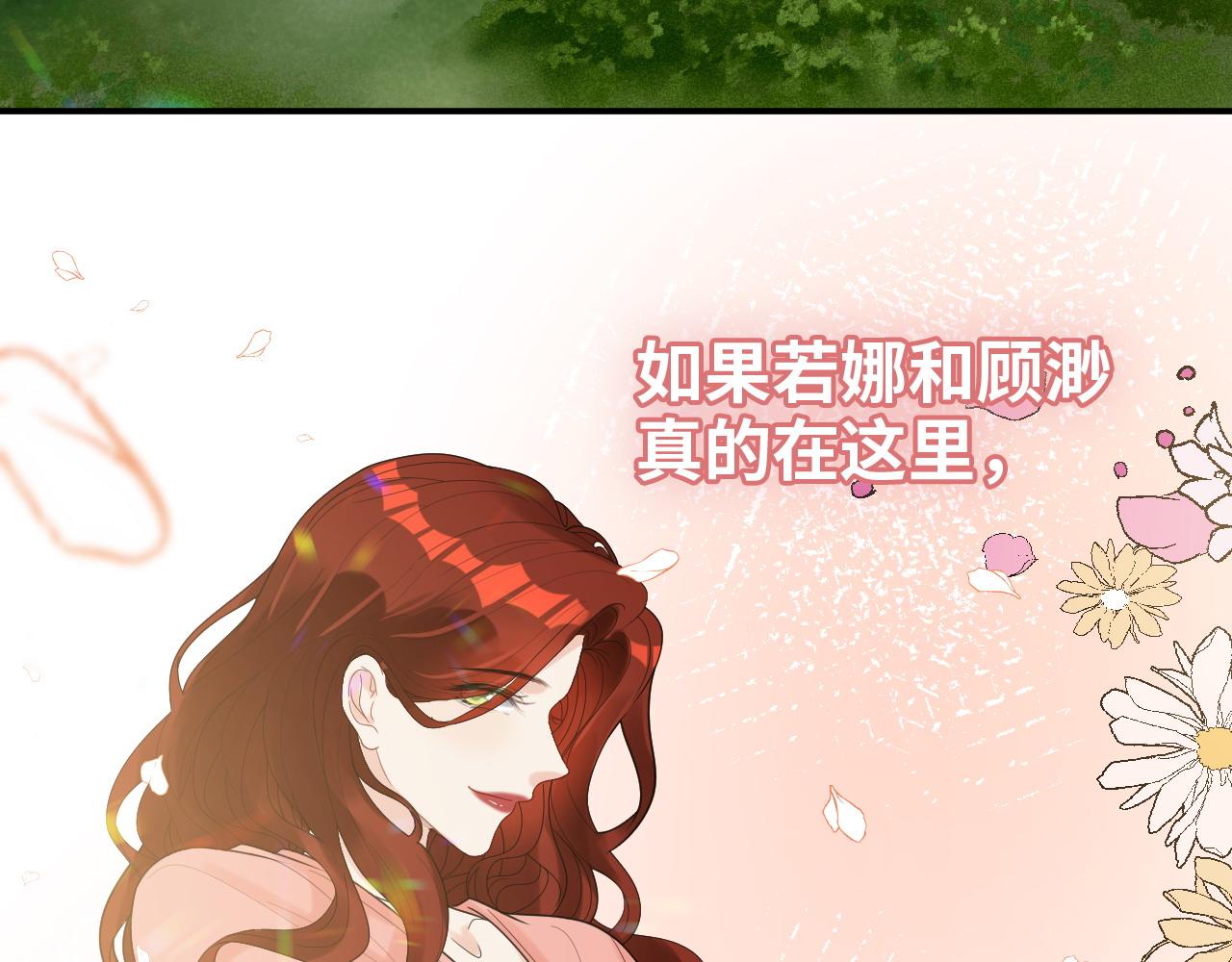 第487话 久别重逢69