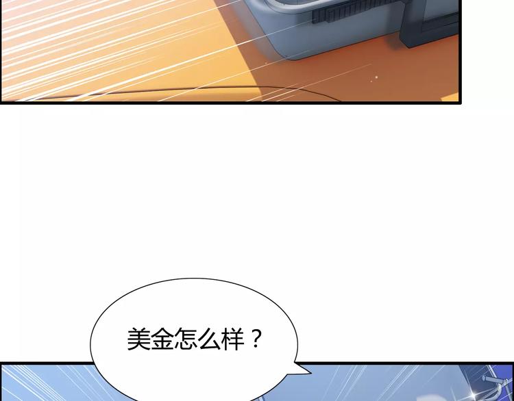 第16话 背叛64