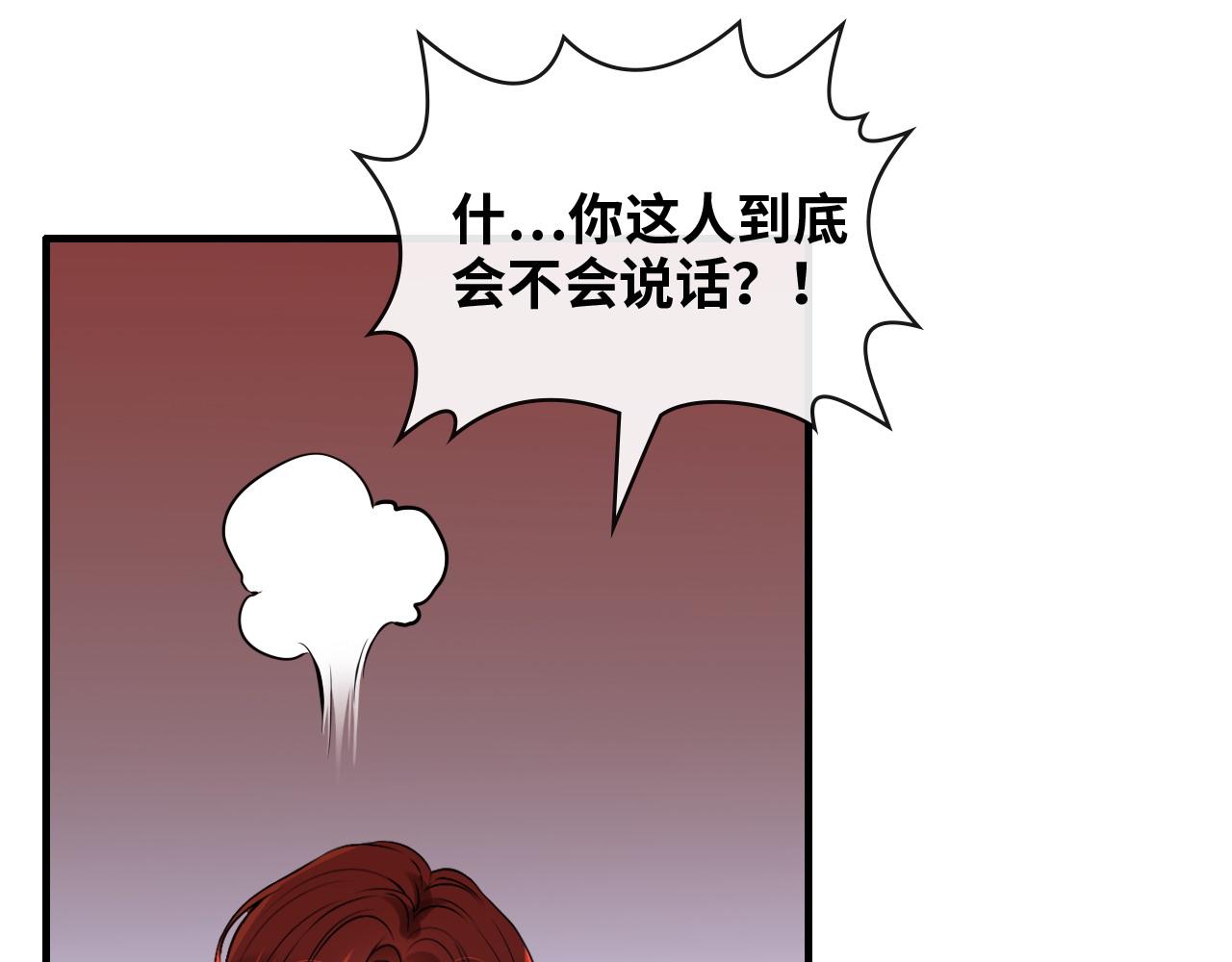 第411话 这么快就要去帝都？66