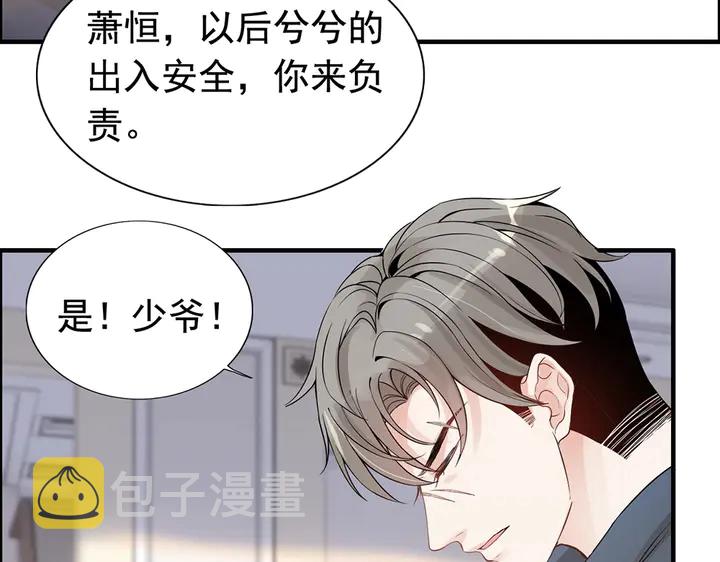 第267话 罚你加班到下个月85