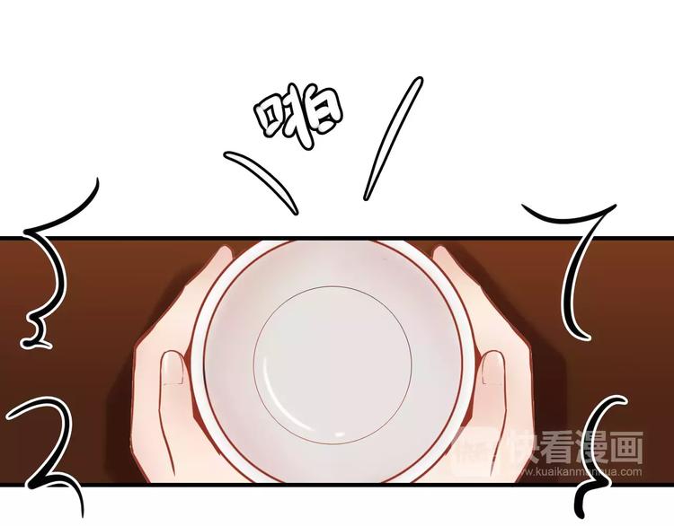第8话 晚宴85