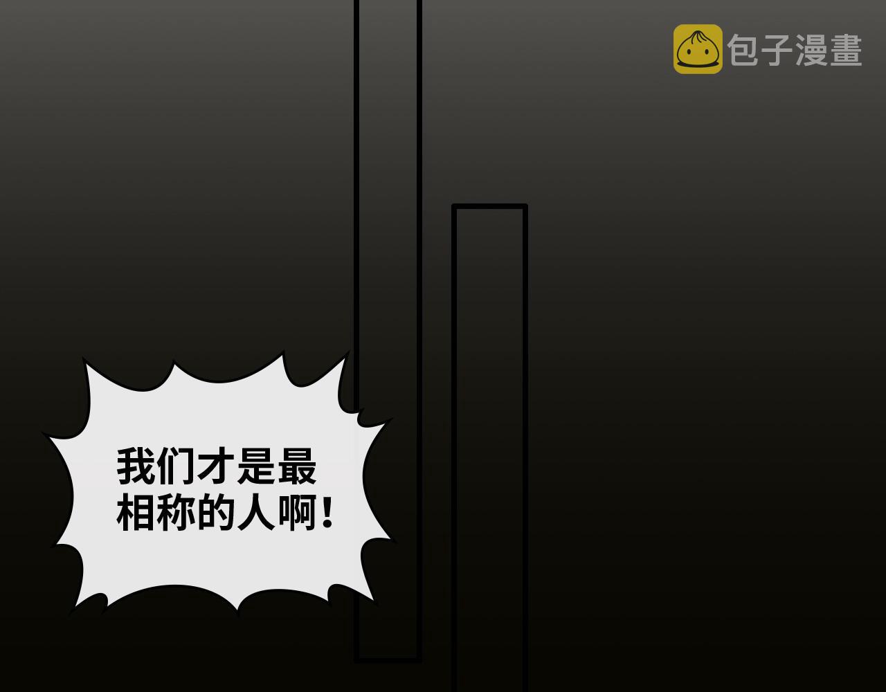 第403话 克拉伦斯之死？41