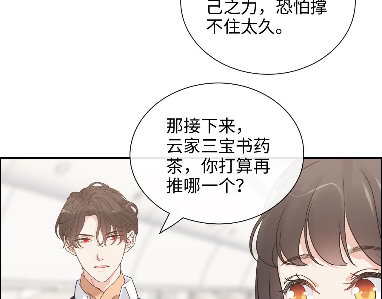 第410话 团聚56