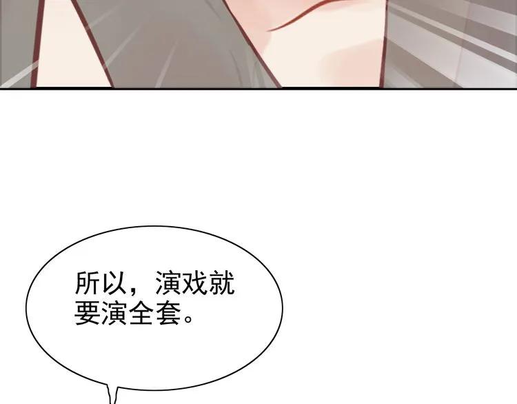第59话 当然是在这睡觉啦76