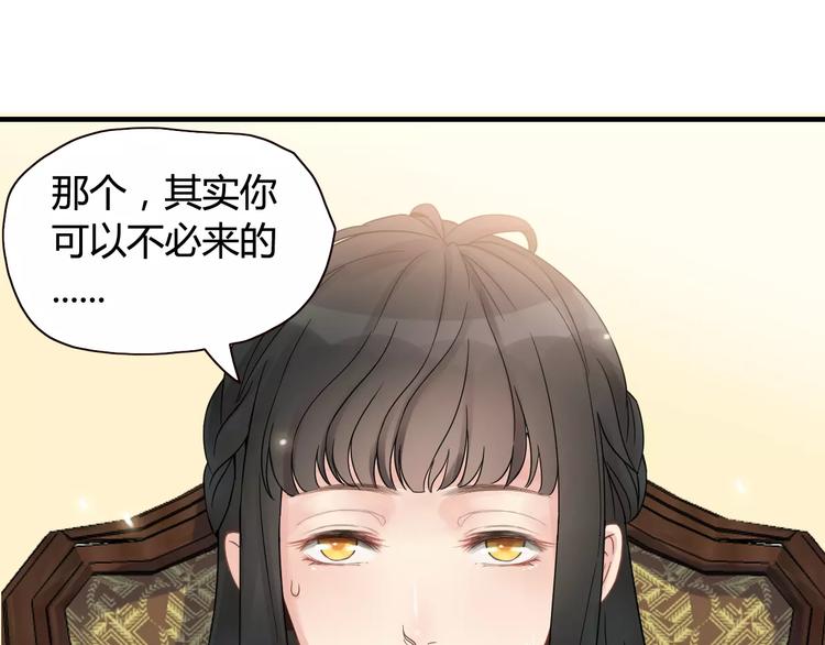 第8话 晚宴5