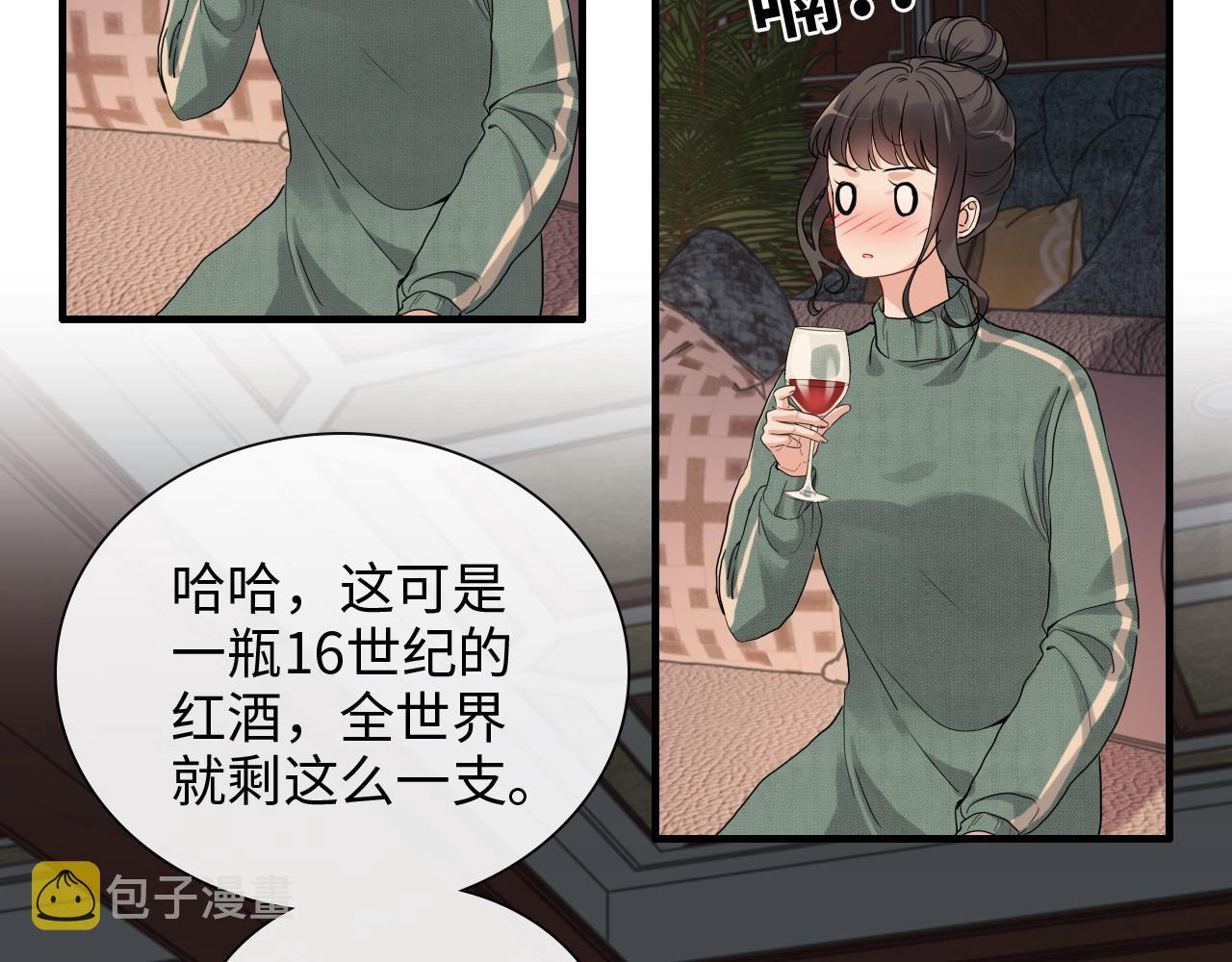 第393话 杯酒入喉情迷意乱34