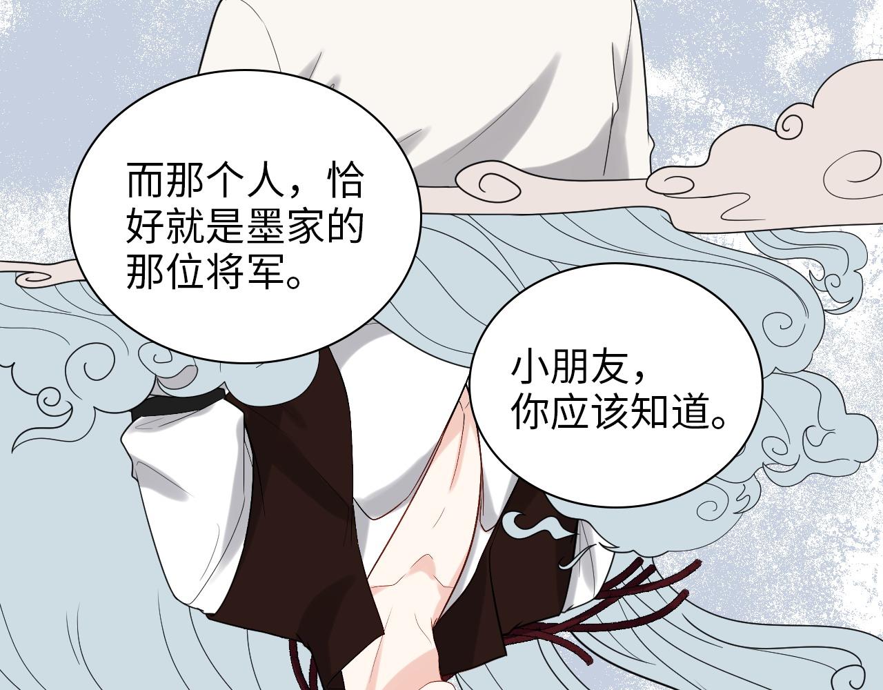第486话 致命博弈48