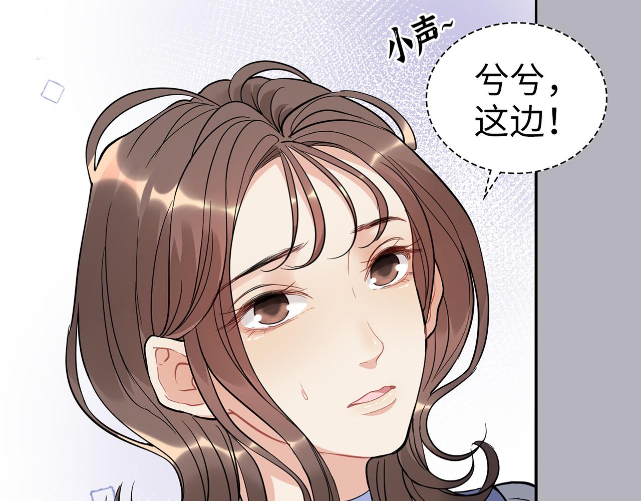 第504话 才不要嫁给他！73