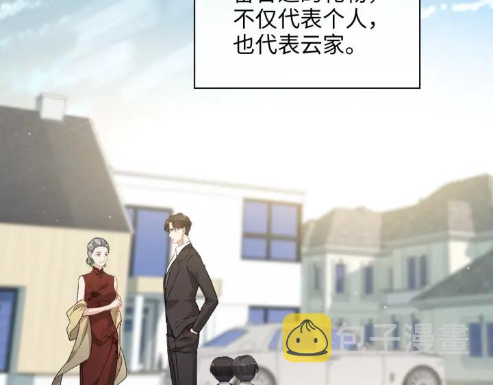 第340话 蒋徽音？蒋莹！9