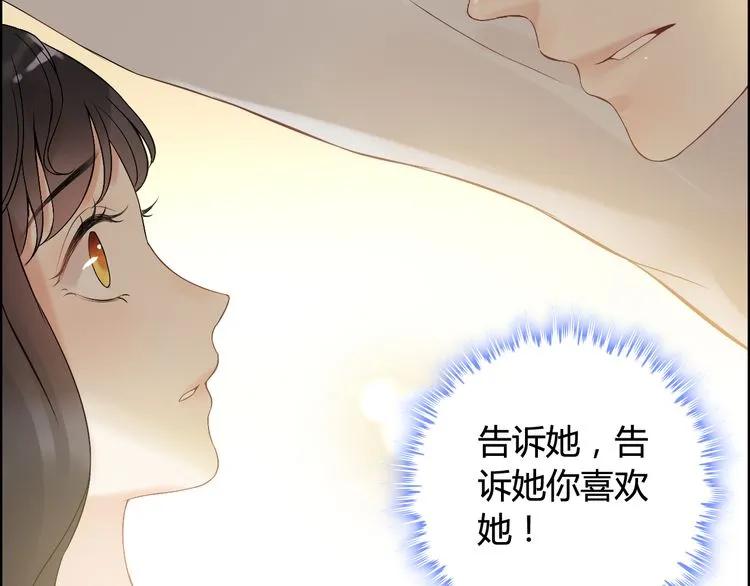 第83话 我的忍耐是有限度的!39
