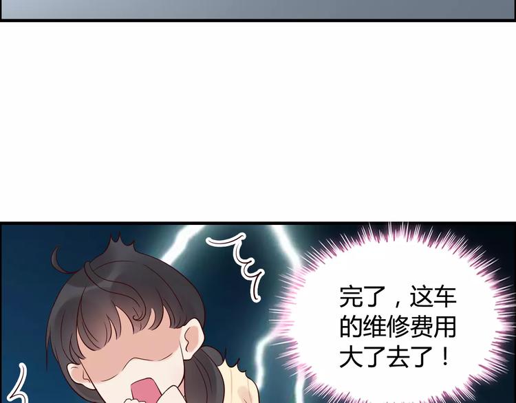 第28话 奇怪的男人18