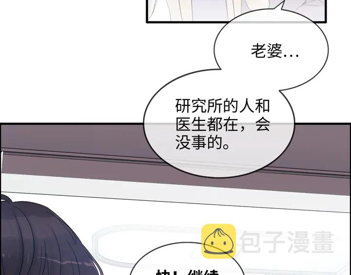 第301话 尹总，放过兮兮吧！12