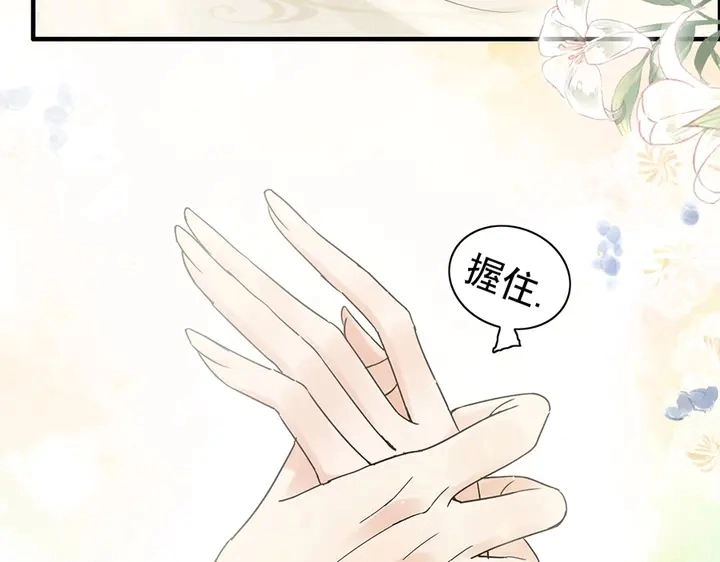 第257话 筹资晚会22