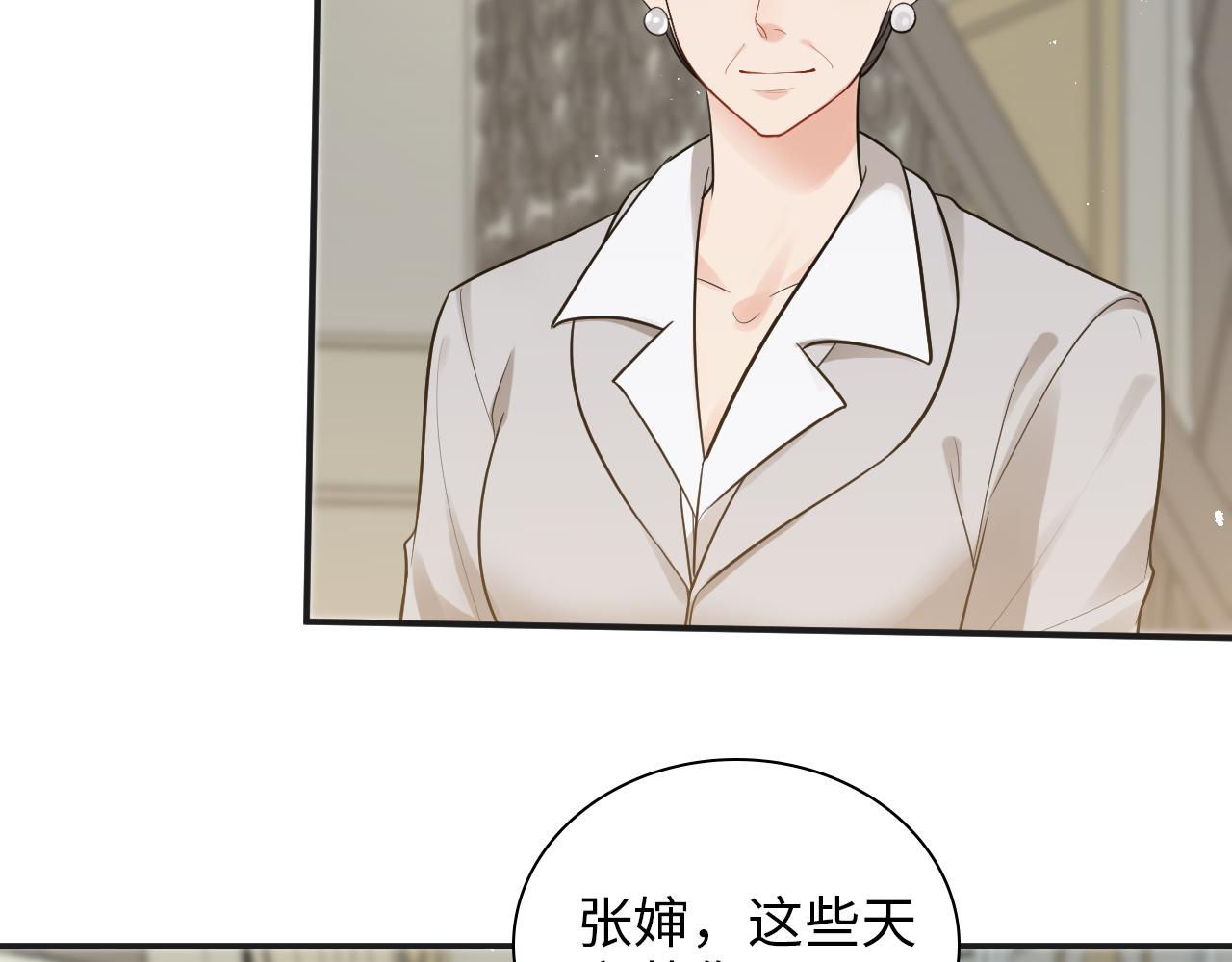 第497话 多事之秋68