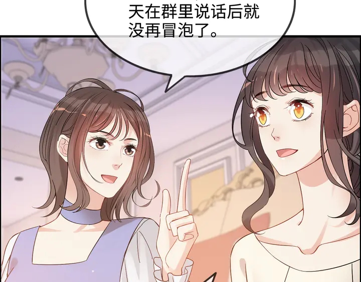 第296话 孩子要出生了！37
