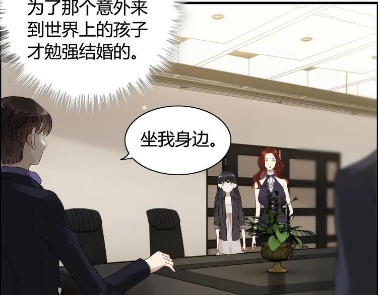 第74话 明争暗斗36