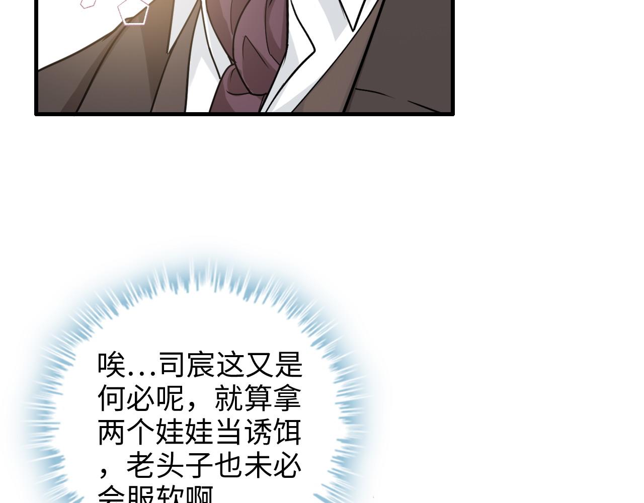 第418话 准女婿见岳父母40